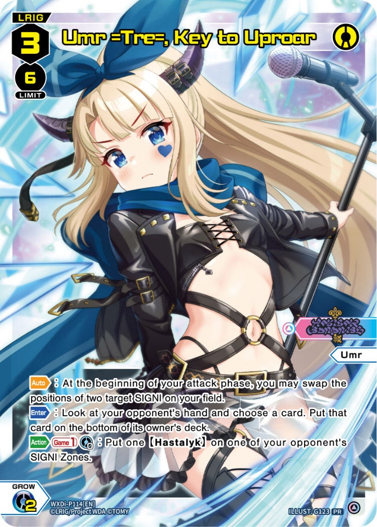 奈落の閻魔 ウリス LRP WXEX1-19P WIXOSS 管理2531】奈落の閻魔 ウリス WXEX1-19P ウィクロスTCG – カードン